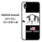 AQUOS sense2 SH-01L docomo YD854 ボストンテリア05 ハードケース 背面印刷