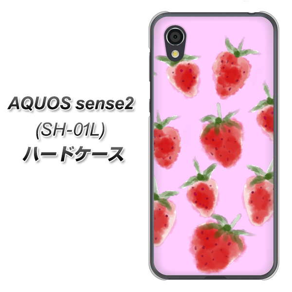 AQUOS sense2 SH-01L docomo YJ180 イチゴ 水彩180 ハードケース 背面印刷