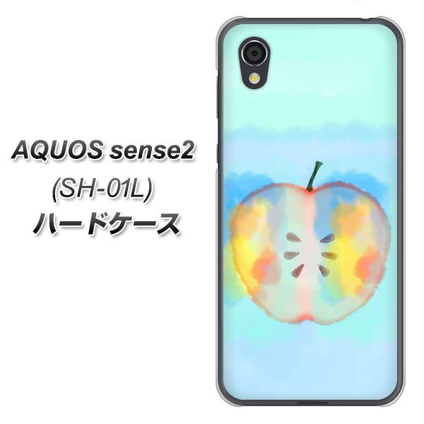 AQUOS sense2 SH-01L docomo YJ181 りんご 水彩181 ハードケース 背面印刷