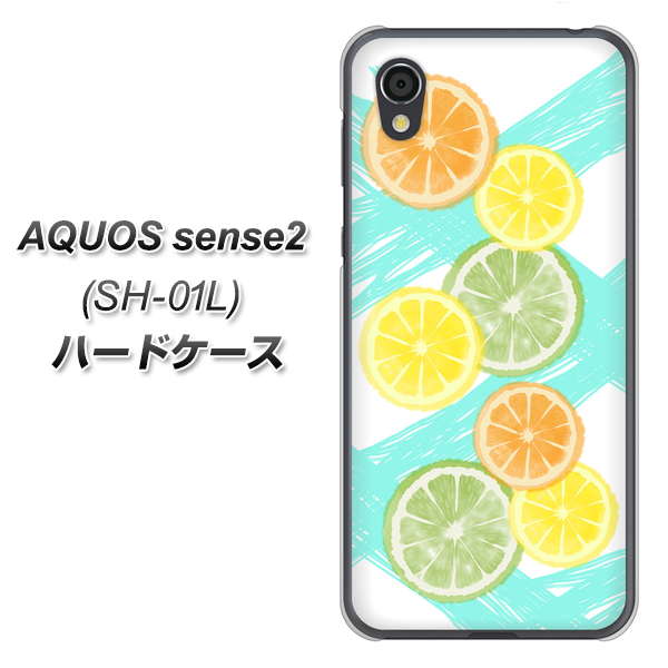 AQUOS sense2 SH-01L docomo YJ183 オレンジライム ハードケース 背面印刷