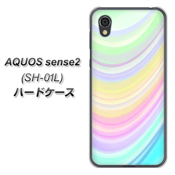 AQUOS sense2 SH-01L docomo YJ312 カラー レインボー ハードケース 背面印刷