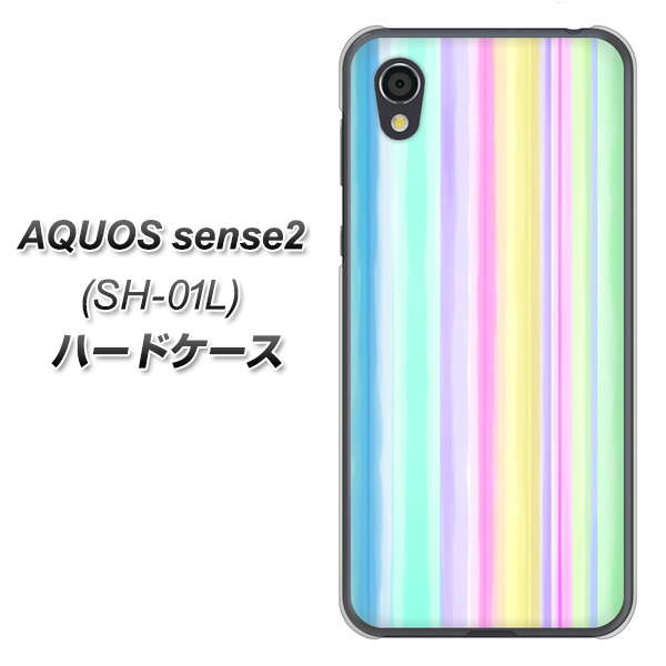 AQUOS sense2 SH-01L docomo YJ313 ストライプ レインボー ハードケース 背面印刷