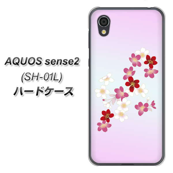 AQUOS sense2 SH-01L docomo YJ320 桜 和 ハードケース 背面印刷