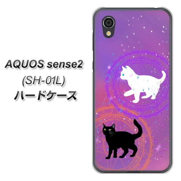 AQUOS sense2 SH-01L docomo YJ328 魔法陣猫 キラキラ かわいい ピンク ハードケース 背面印刷