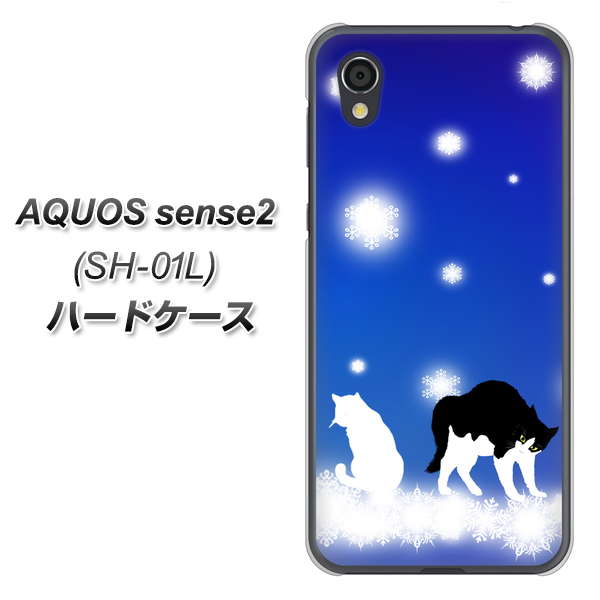AQUOS sense2 SH-01L docomo YJ335 雪の結晶 はちわれ ハードケース 背面印刷