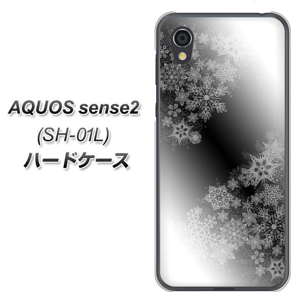 AQUOS sense2 SH-01L docomo YJ340 モノトーン 雪の結晶 ハードケース 背面印刷