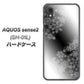 AQUOS sense2 SH-01L docomo YJ340 モノトーン 雪の結晶 ハードケース 背面印刷