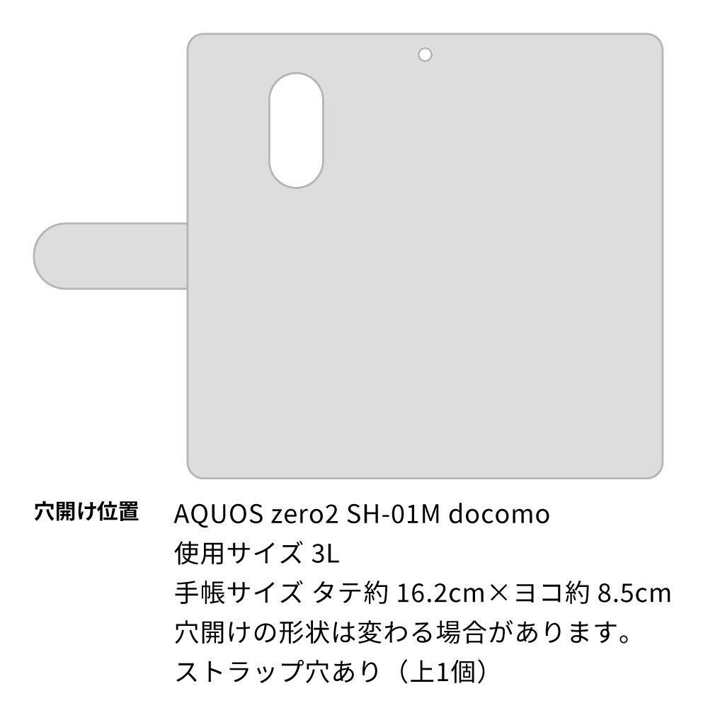 docomo アクオスゼロ2 SH-01M 画質仕上げ プリント手帳型ケース(薄型スリム)【655 ハートに染まった恋】