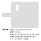 docomo アクオスゼロ2 SH-01M 高画質仕上げ プリント手帳型ケース(通常型)【387 薔薇のハイヒール】