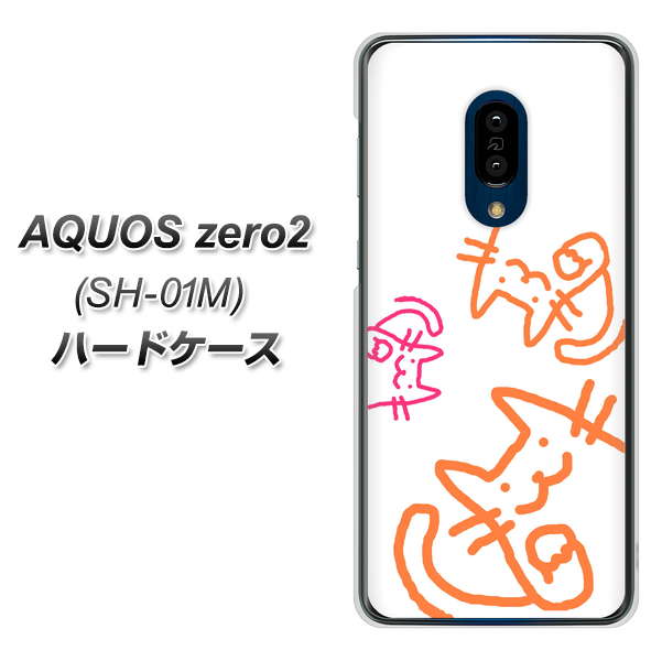 AQUOS zero2 SH-01M docomo 1098 手まねきする3匹のネコ ハードケース 背面印刷