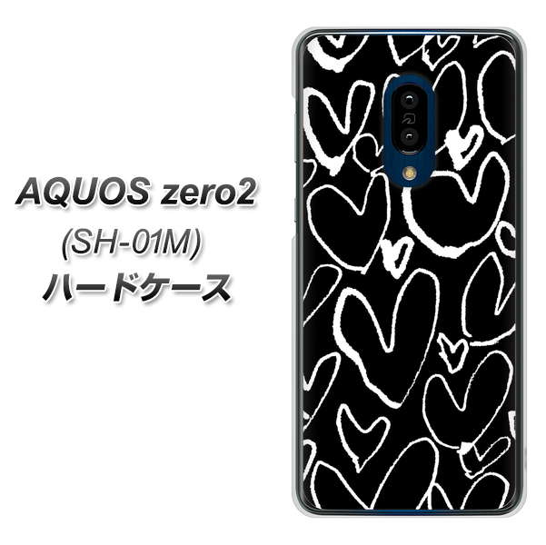 AQUOS zero2 SH-01M docomo 1124 ハート BK＆WH ハードケース 背面印刷