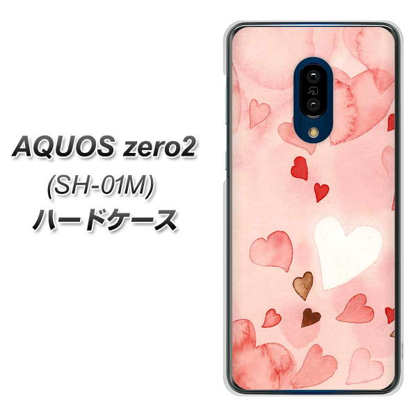 AQUOS zero2 SH-01M docomo 1125 ハートの和紙 ハードケース 背面印刷