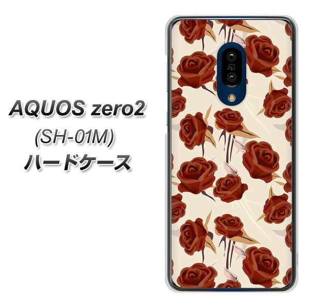 AQUOS zero2 SH-01M docomo 1157 クラシックローズ ハードケース 背面印刷