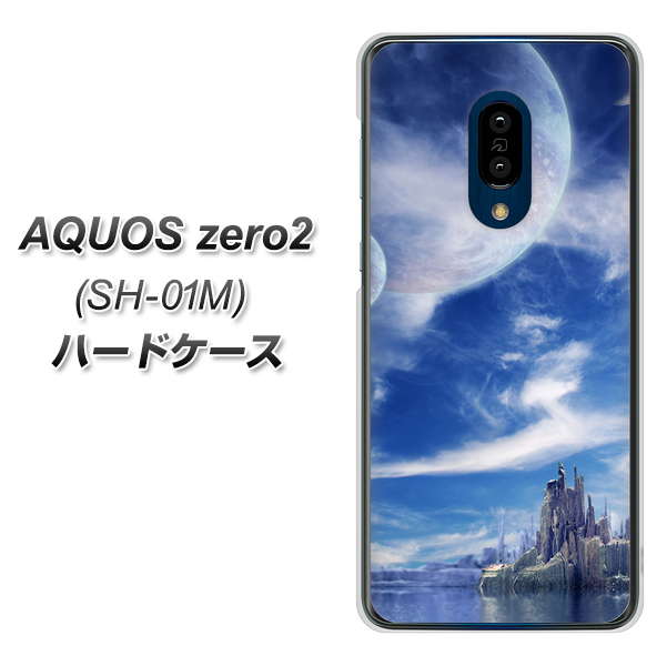 AQUOS zero2 SH-01M docomo 1270 広がる宇宙 ハードケース 背面印刷