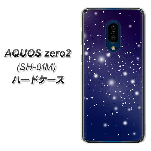 AQUOS zero2 SH-01M docomo 1271 天空の川 ハードケース 背面印刷