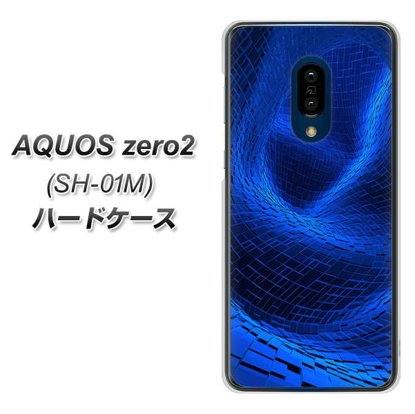 AQUOS zero2 SH-01M docomo 1302 ワープブルー ハードケース 背面印刷