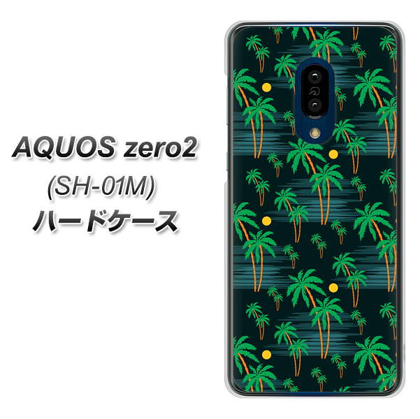 AQUOS zero2 SH-01M docomo 1315 月夜とヤシ ハードケース 背面印刷