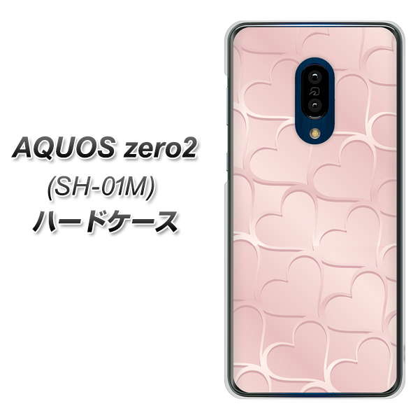 AQUOS zero2 SH-01M docomo 1340 かくれハート（ローズピンク） ハードケース 背面印刷