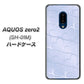 AQUOS zero2 SH-01M docomo 1341 かくれハート（ライトブルー） ハードケース 背面印刷