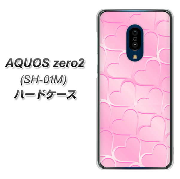 AQUOS zero2 SH-01M docomo 1342 かくれハート（ピンク） ハードケース 背面印刷