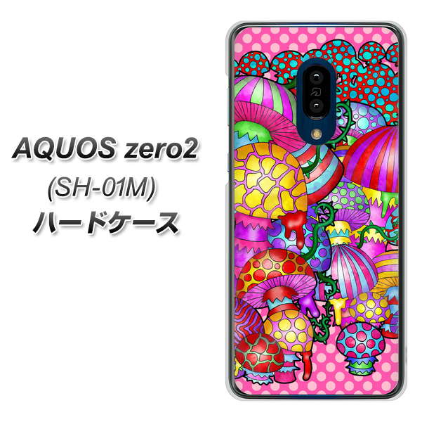 AQUOS zero2 SH-01M docomo AG806 きのこ（ピンク） ハードケース 背面印刷