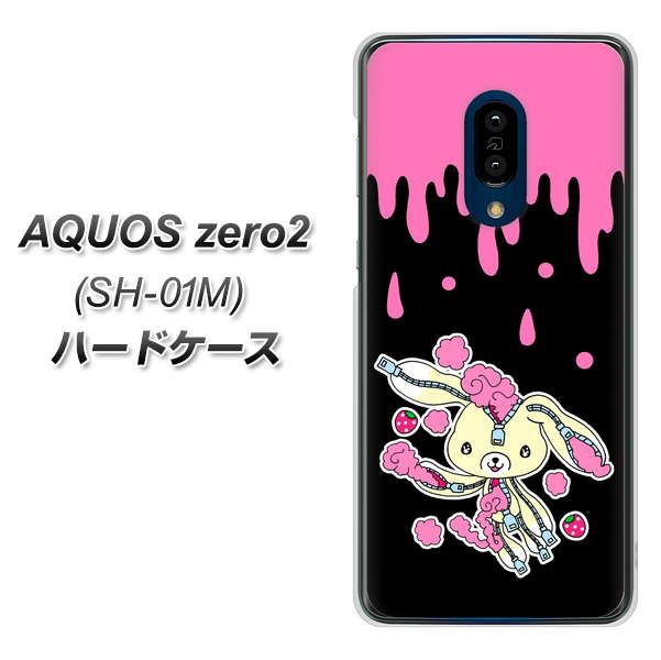 AQUOS zero2 SH-01M docomo AG814 ジッパーうさぎのジッピョン（黒×ピンク） ハードケース 背面印刷