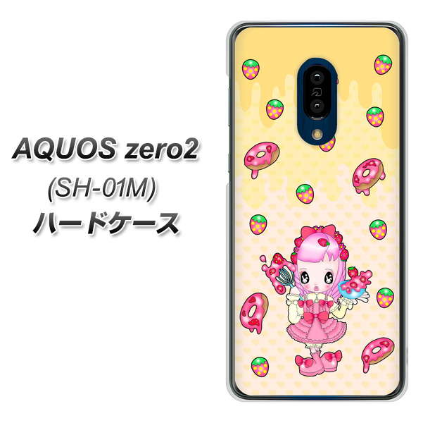 AQUOS zero2 SH-01M docomo AG815 ストロベリードーナツ（水玉黄） ハードケース 背面印刷