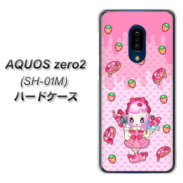 AQUOS zero2 SH-01M docomo AG816 ストロベリードーナツ（水玉ピンク） ハードケース 背面印刷