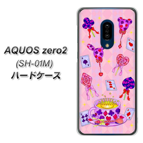 AQUOS zero2 SH-01M docomo AG817 トランプティー（ピンク） ハードケース 背面印刷