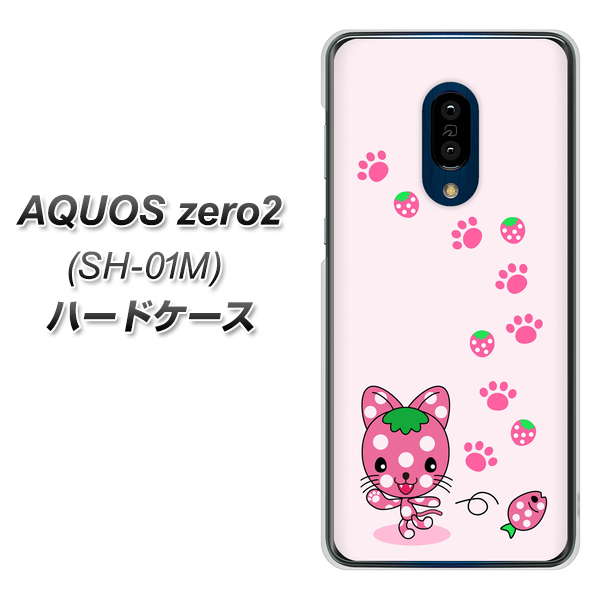 AQUOS zero2 SH-01M docomo AG819 イチゴ猫のにゃんベリー（ピンク） ハードケース 背面印刷