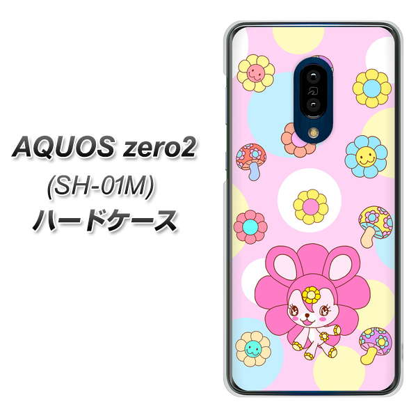 AQUOS zero2 SH-01M docomo AG823 フラワーうさぎのフラッピョン（ピンク） ハードケース 背面印刷