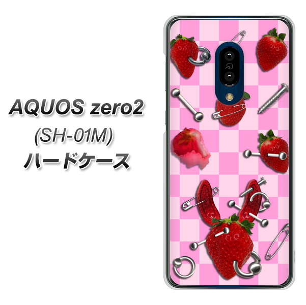 AQUOS zero2 SH-01M docomo AG832 苺パンク（ピンク） ハードケース 背面印刷