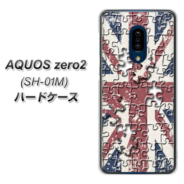 AQUOS zero2 SH-01M docomo EK803 ユニオンジャックパズル ハードケース 背面印刷