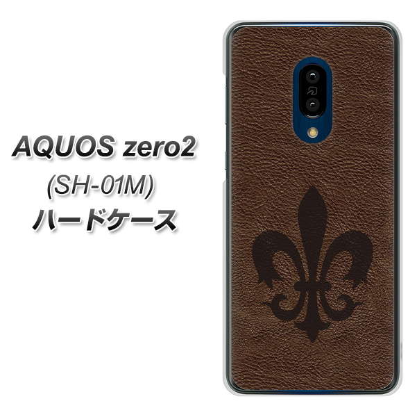 AQUOS zero2 SH-01M docomo EK823 レザー風ユリ ハードケース 背面印刷