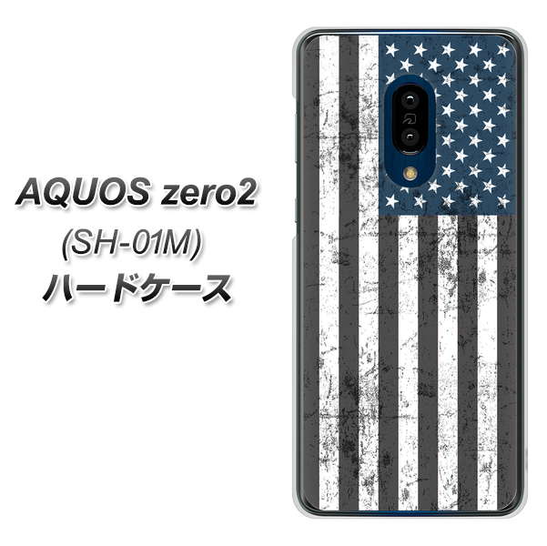 AQUOS zero2 SH-01M docomo EK864 アメリカンフラッグビンテージ ハードケース 背面印刷