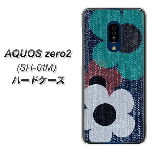 AQUOS zero2 SH-01M docomo EK869 ルーズフラワーinデニム風 ハードケース 背面印刷