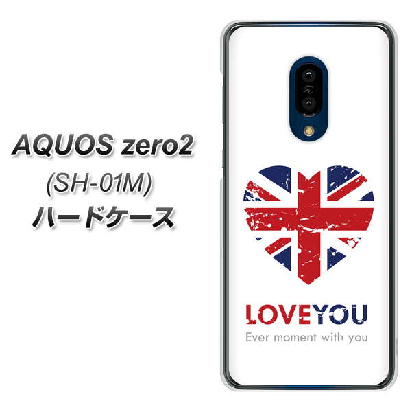 AQUOS zero2 SH-01M docomo SC803 ユニオンジャック ハートビンテージ ハードケース 背面印刷