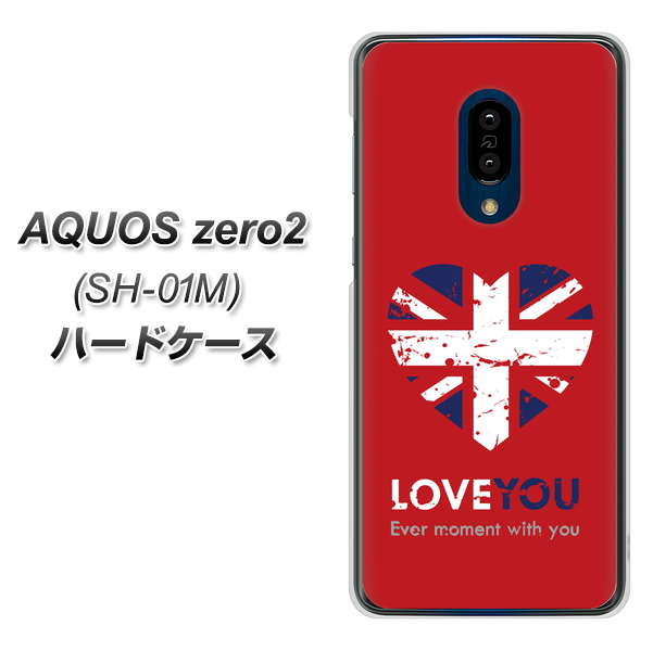 AQUOS zero2 SH-01M docomo SC804 ユニオンジャック ハートビンテージレッド ハードケース 背面印刷
