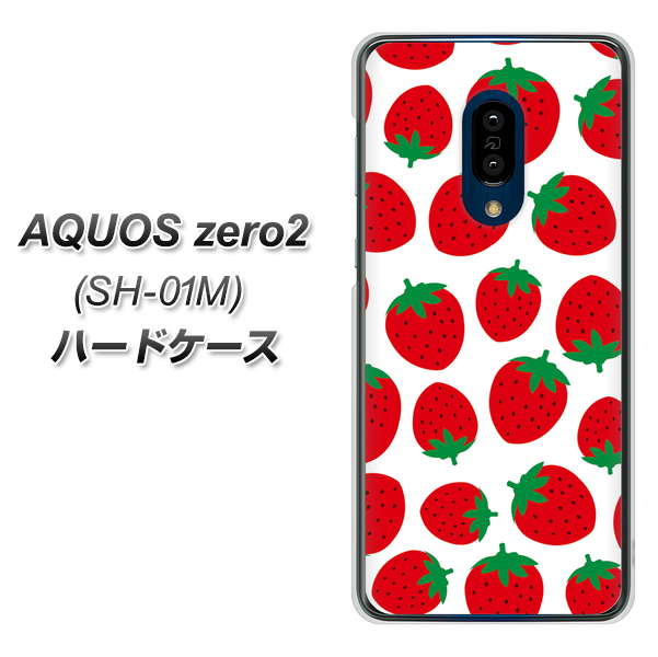 AQUOS zero2 SH-01M docomo SC811 小さいイチゴ模様 レッド ハードケース 背面印刷