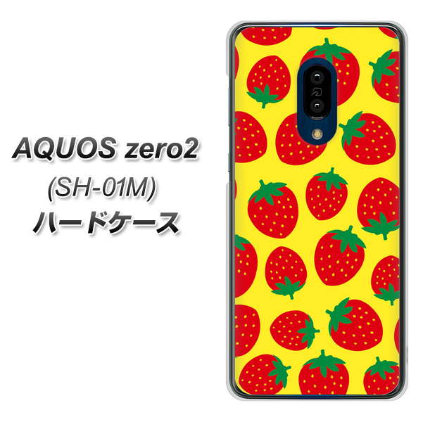 AQUOS zero2 SH-01M docomo SC812 小さいイチゴ模様 レッドとイエロー ハードケース 背面印刷