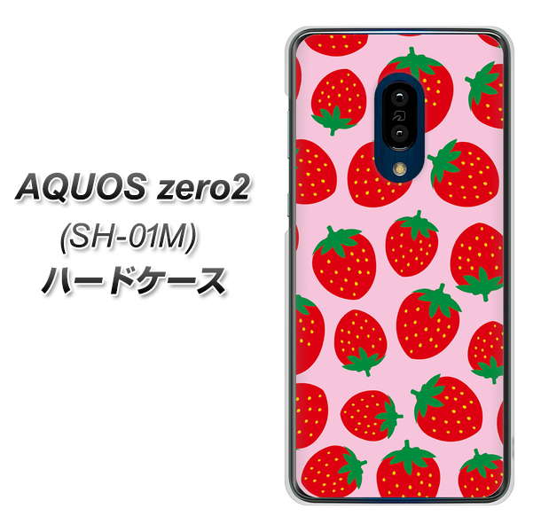 AQUOS zero2 SH-01M docomo SC813 小さいイチゴ模様 レッドとピンク ハードケース 背面印刷