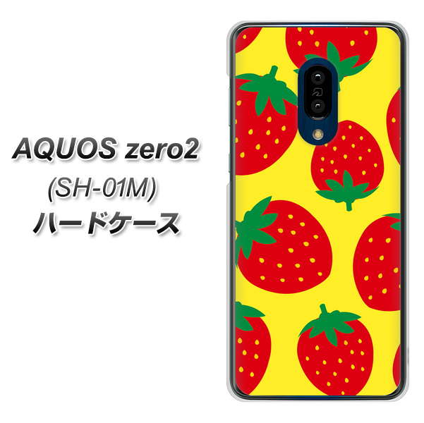 AQUOS zero2 SH-01M docomo SC819 大きいイチゴ模様レッドとイエロー ハードケース 背面印刷