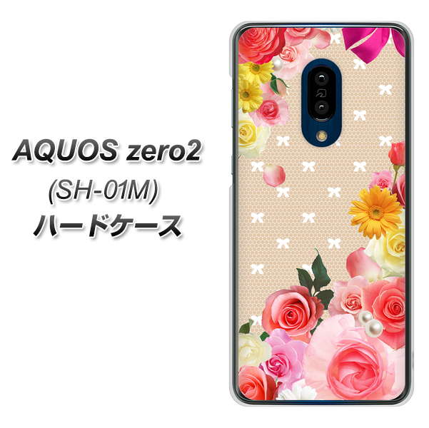 AQUOS zero2 SH-01M docomo SC825 ロリータレース ハードケース 背面印刷