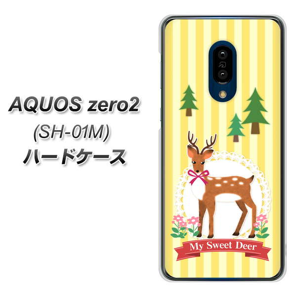 AQUOS zero2 SH-01M docomo SC826 森の鹿 ハードケース 背面印刷