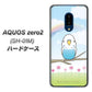AQUOS zero2 SH-01M docomo SC839 セキセイインコ ブルー ハードケース 背面印刷