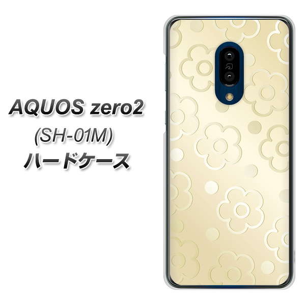 AQUOS zero2 SH-01M docomo SC842 エンボス風デイジーシンプル（ベージュ） ハードケース 背面印刷