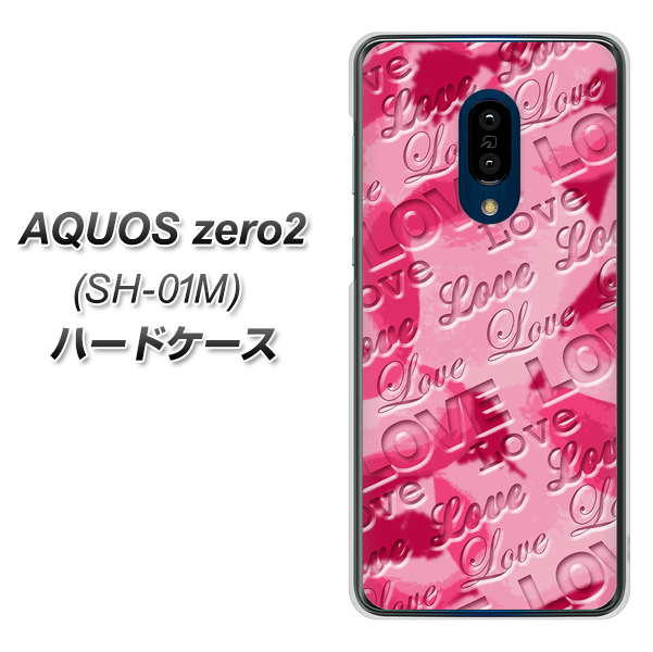 AQUOS zero2 SH-01M docomo SC845 フラワーヴェルニLOVE濃いピンク（ローズアンディアン） ハードケース 背面印刷