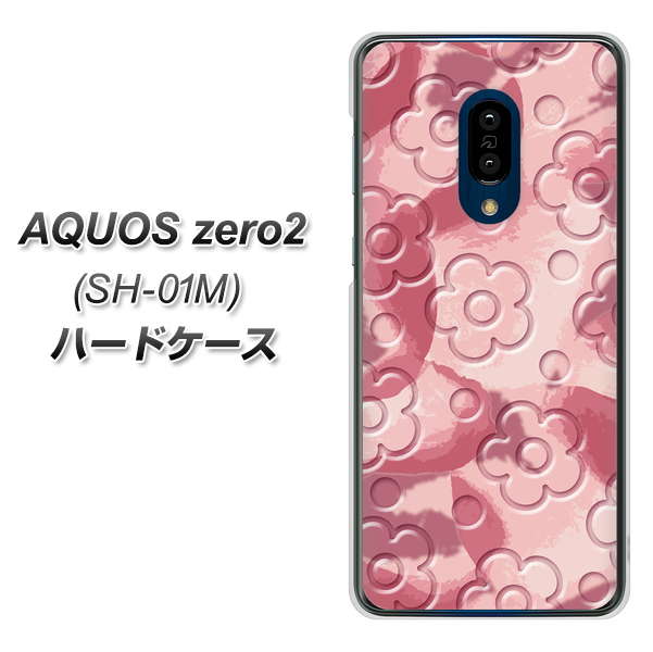 AQUOS zero2 SH-01M docomo SC846 フラワーヴェルニ花ピンク（ローズヴェルール） ハードケース 背面印刷