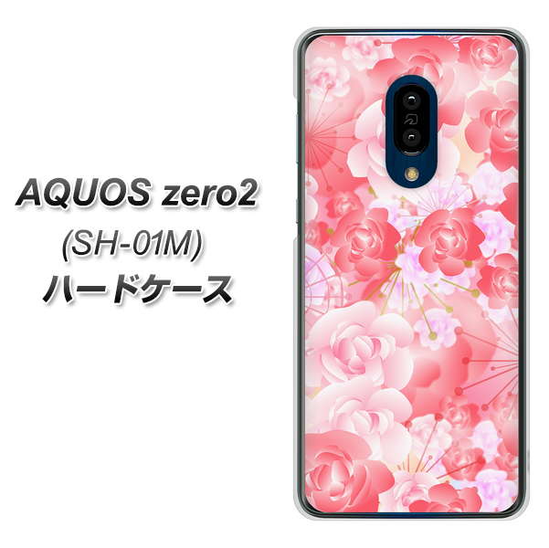 AQUOS zero2 SH-01M docomo VA817 はんなり色の華 ハードケース 背面印刷