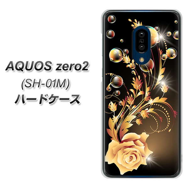 AQUOS zero2 SH-01M docomo VA823 気高きバラ ハードケース 背面印刷
